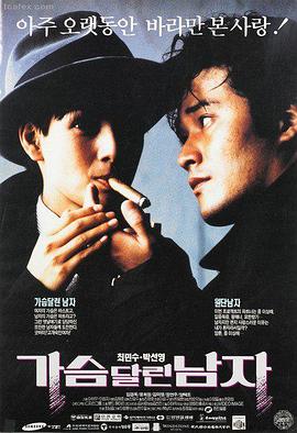 旧钟楼的三月 经典修复电影