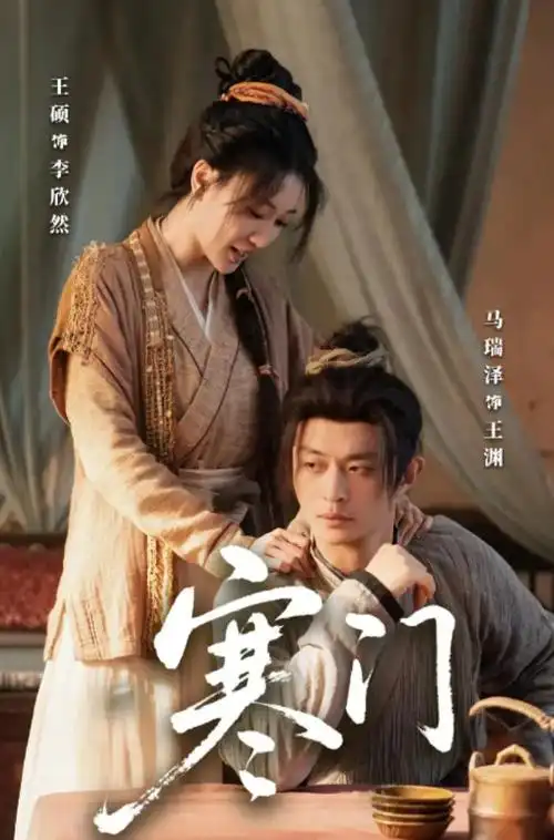 长夜执灯人 热播电视剧全集