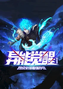 逆光少年 漫画改编青春短剧